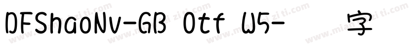 DFShaoNv-GB Otf W5字体转换